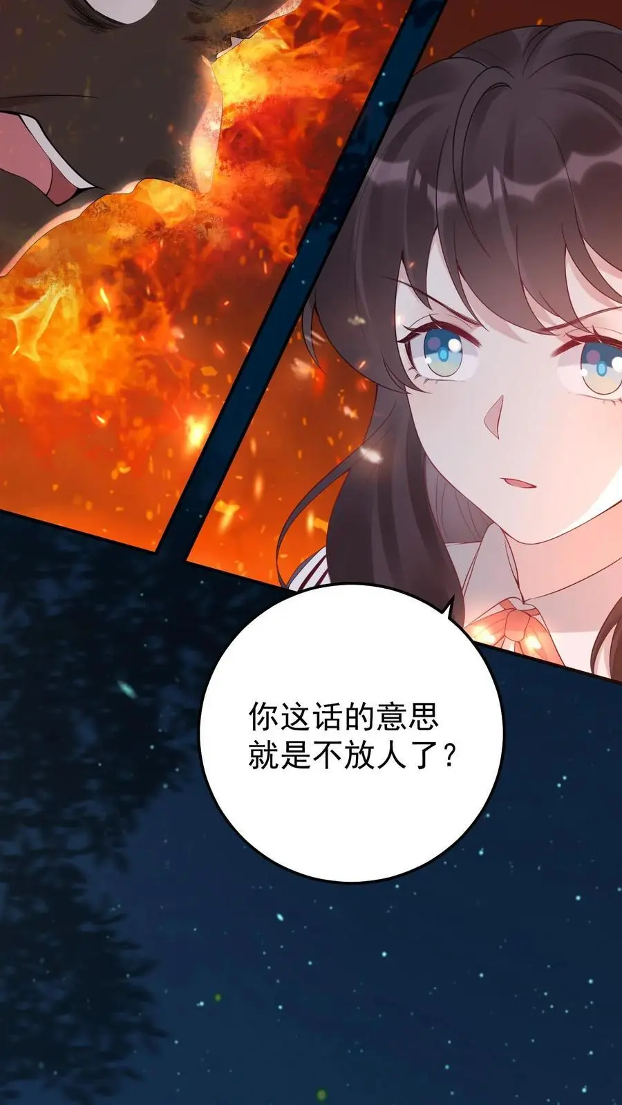 第69话 惨剧再现23