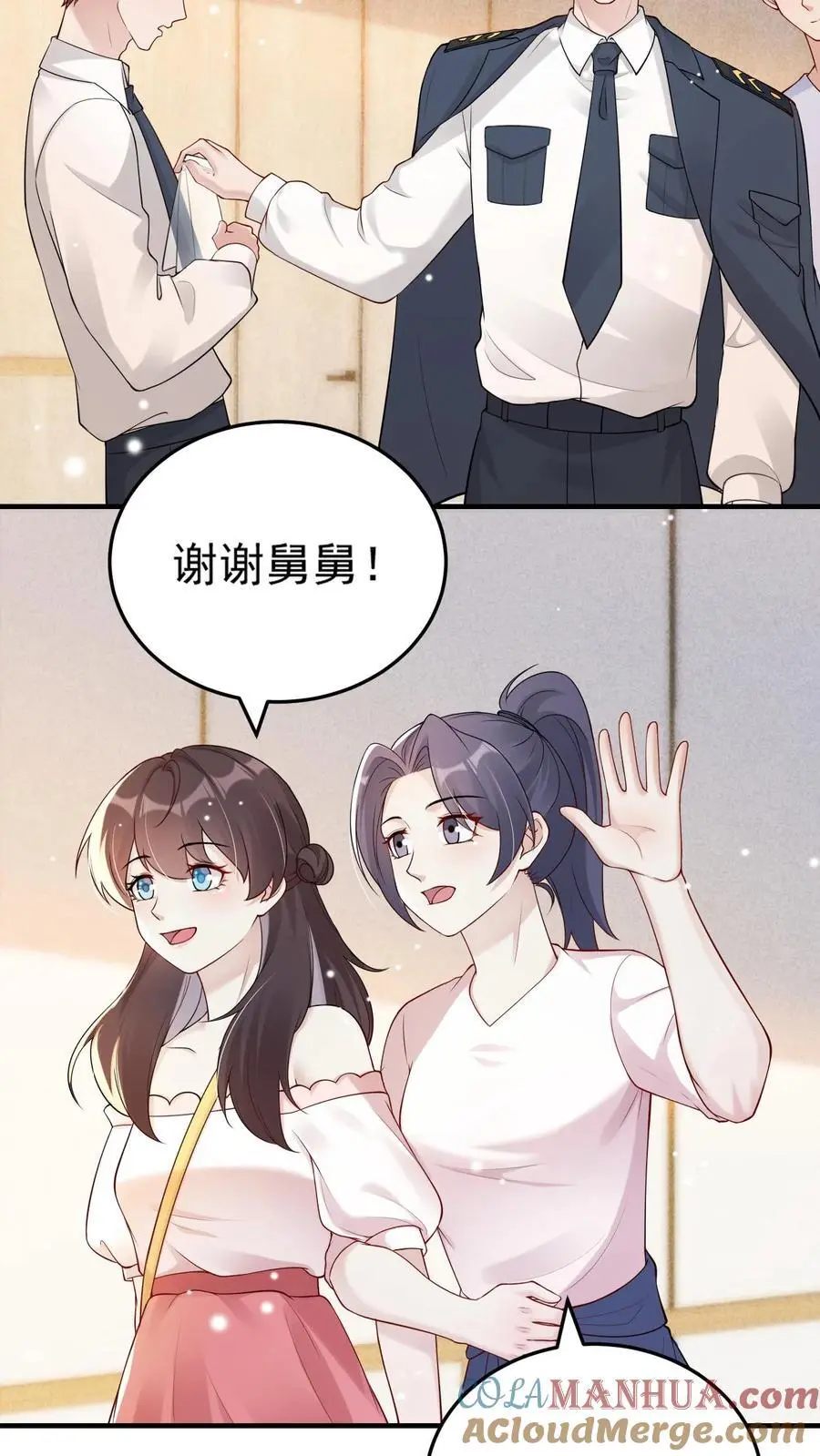 第83话 好大的醋味6