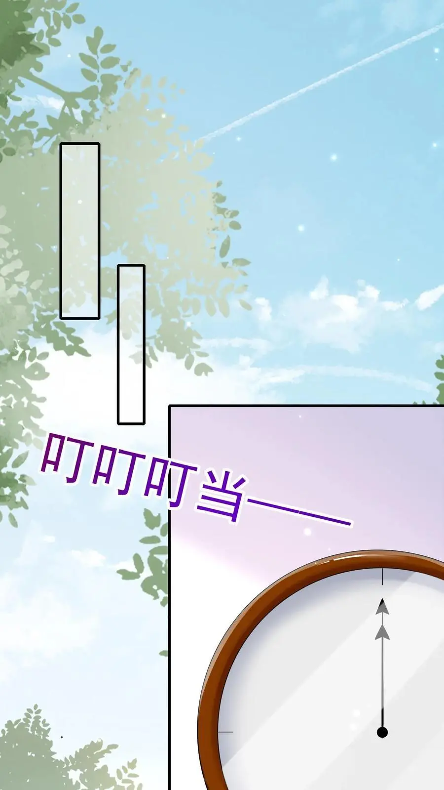 第145话 龙气反噬21
