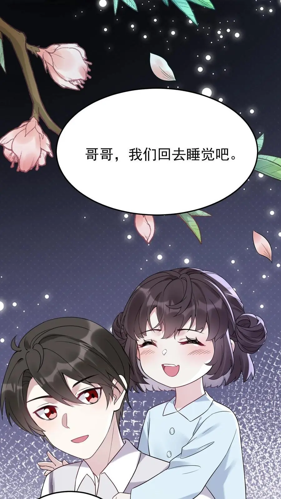 第19话 无良医生35