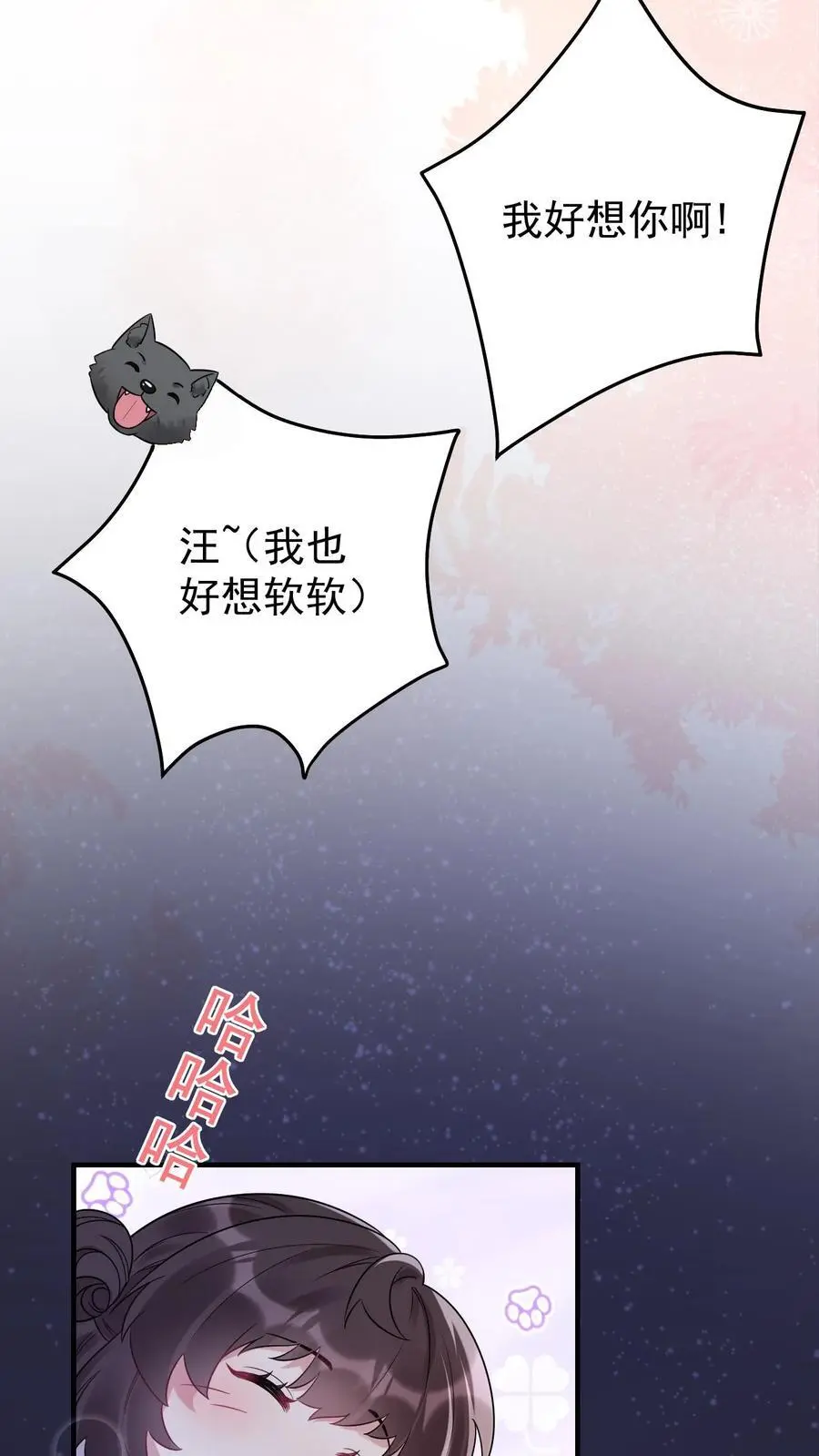 第16话 以命换命35
