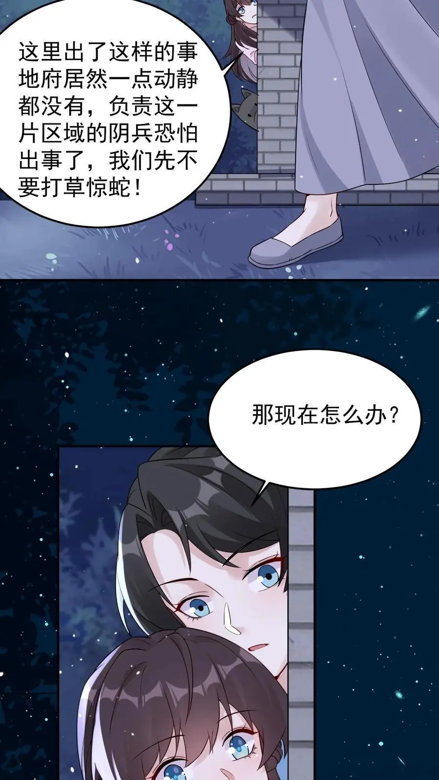 第123话 宁家危机7