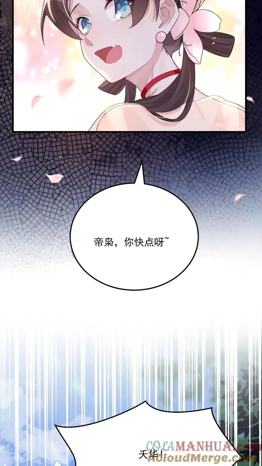 第93话 酆都22