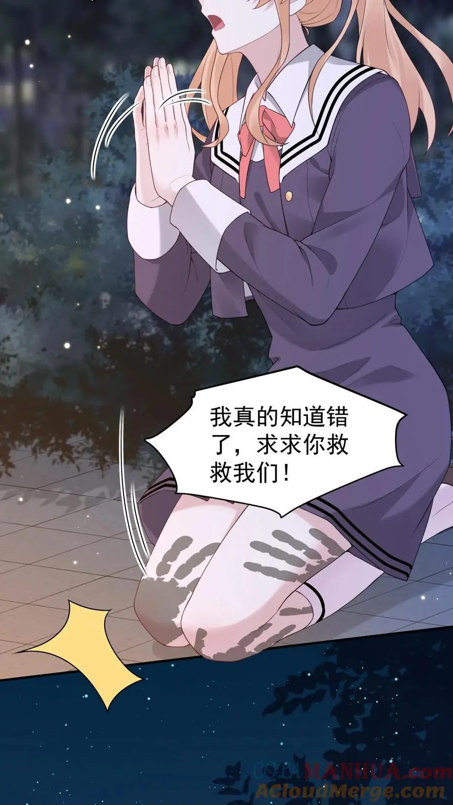 第71话 恶有恶报10