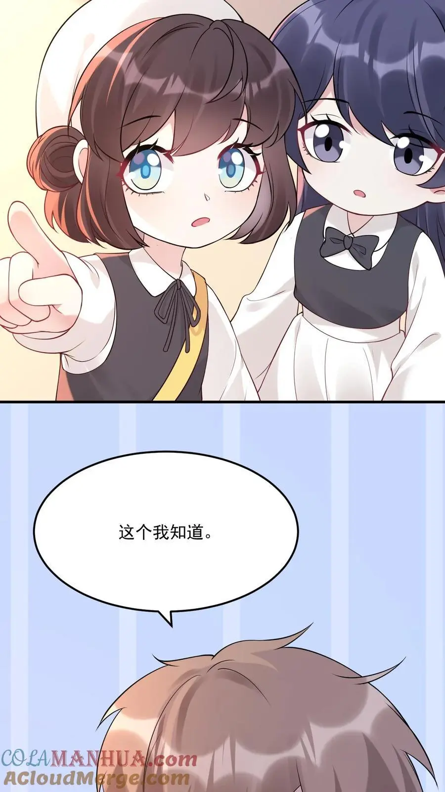 第22话 笛子异动22