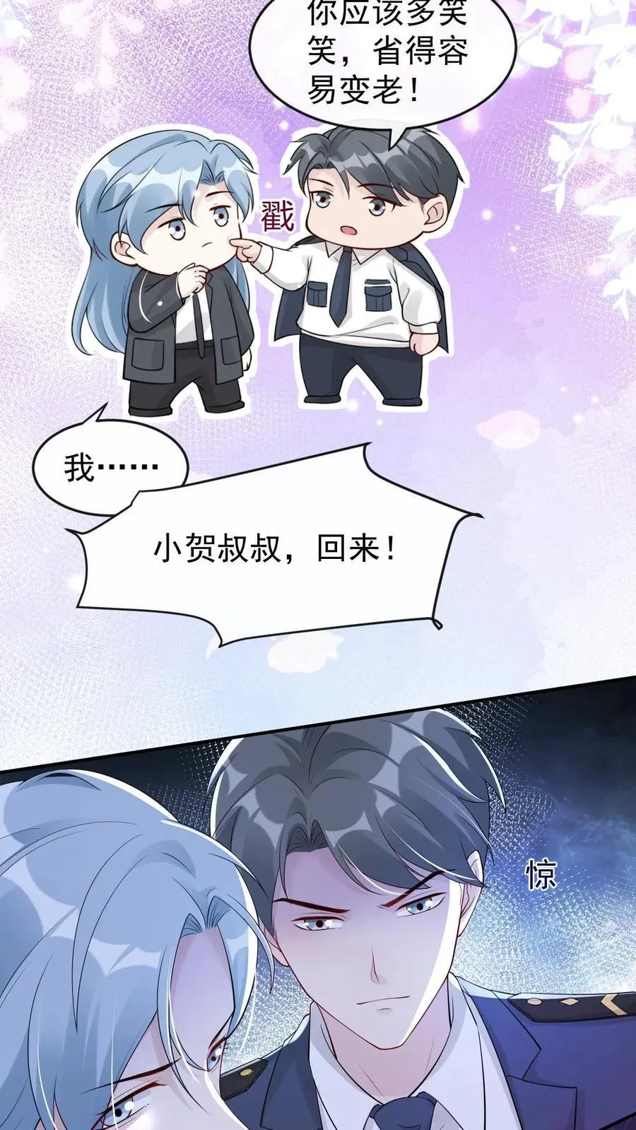 第48话 机智的宁宣13