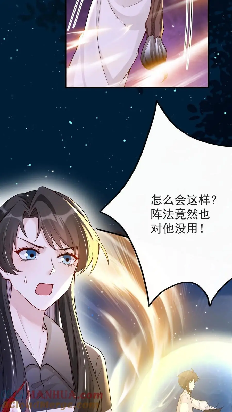 第168话 第二个“郑宇泰”4