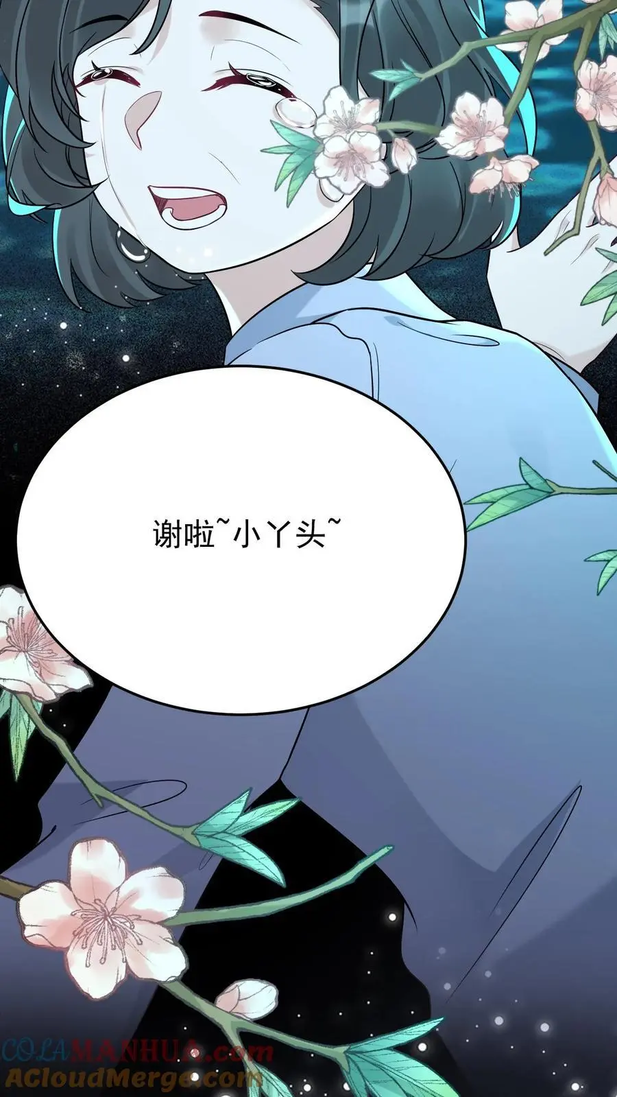 第19话 无良医生34