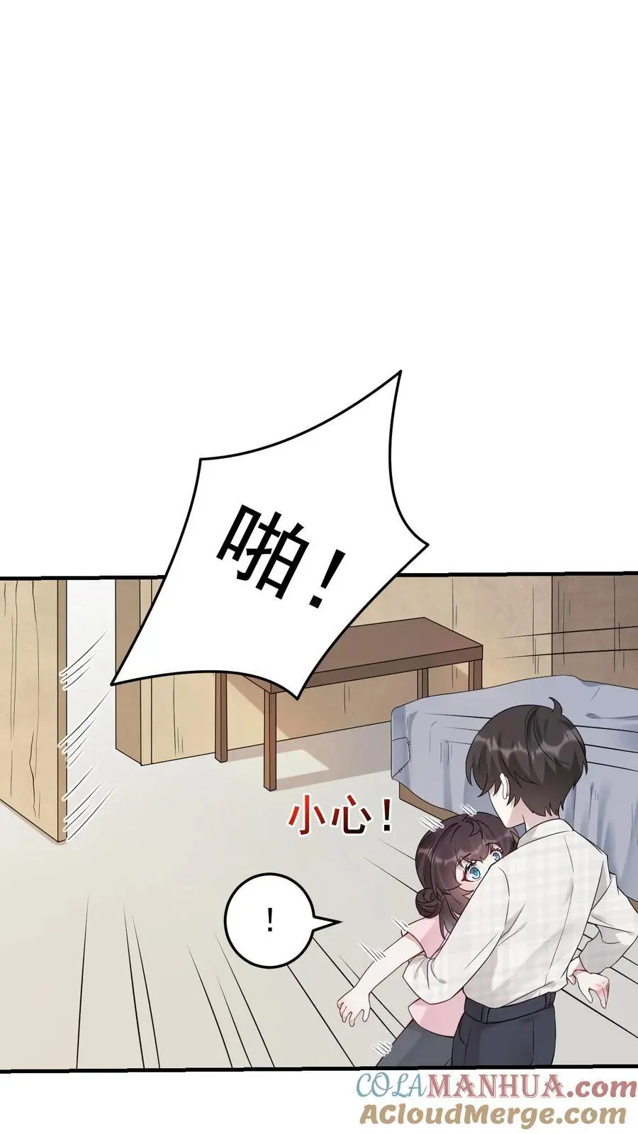第5话 许梅之死12