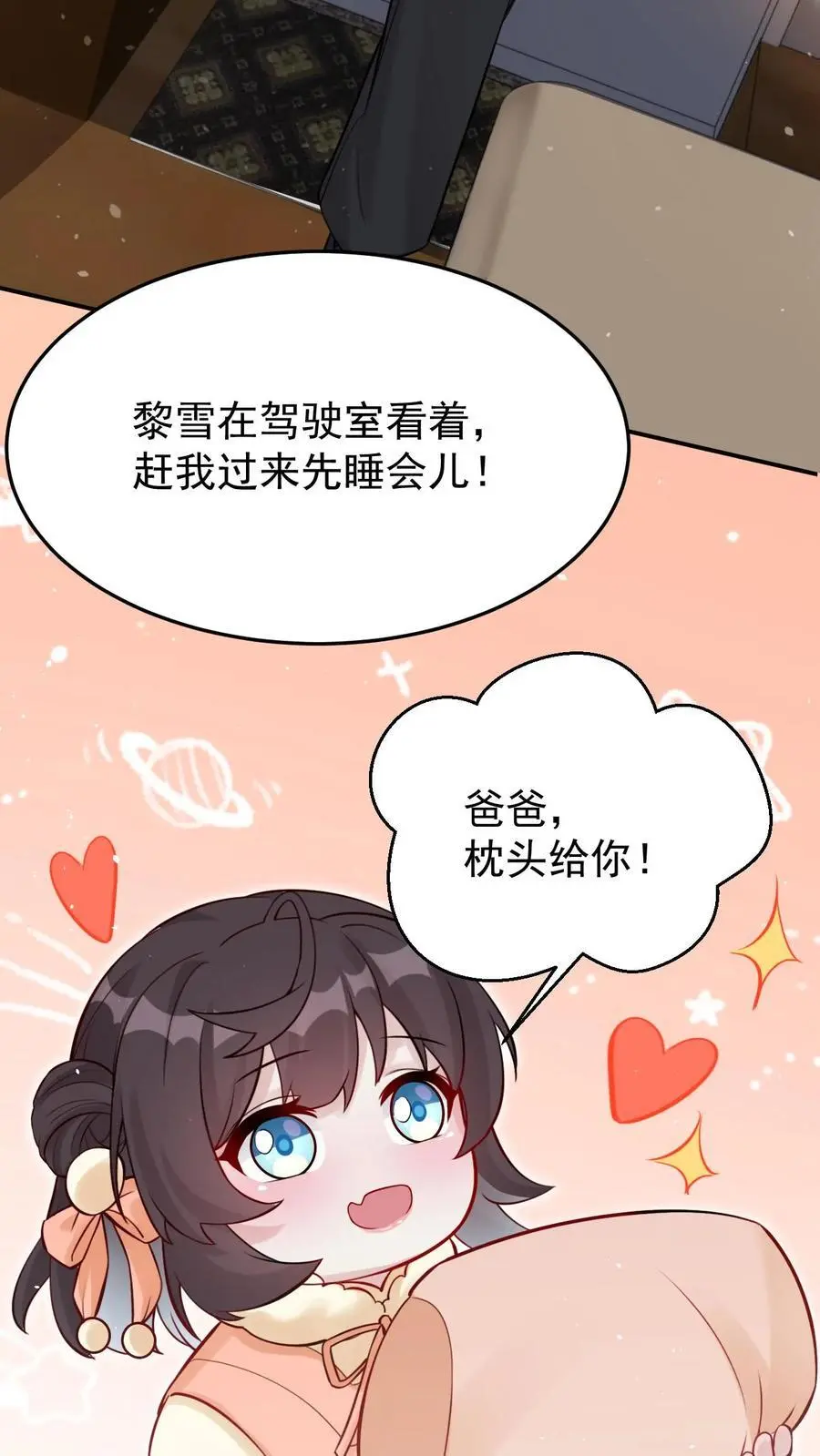 第35话 回老家17