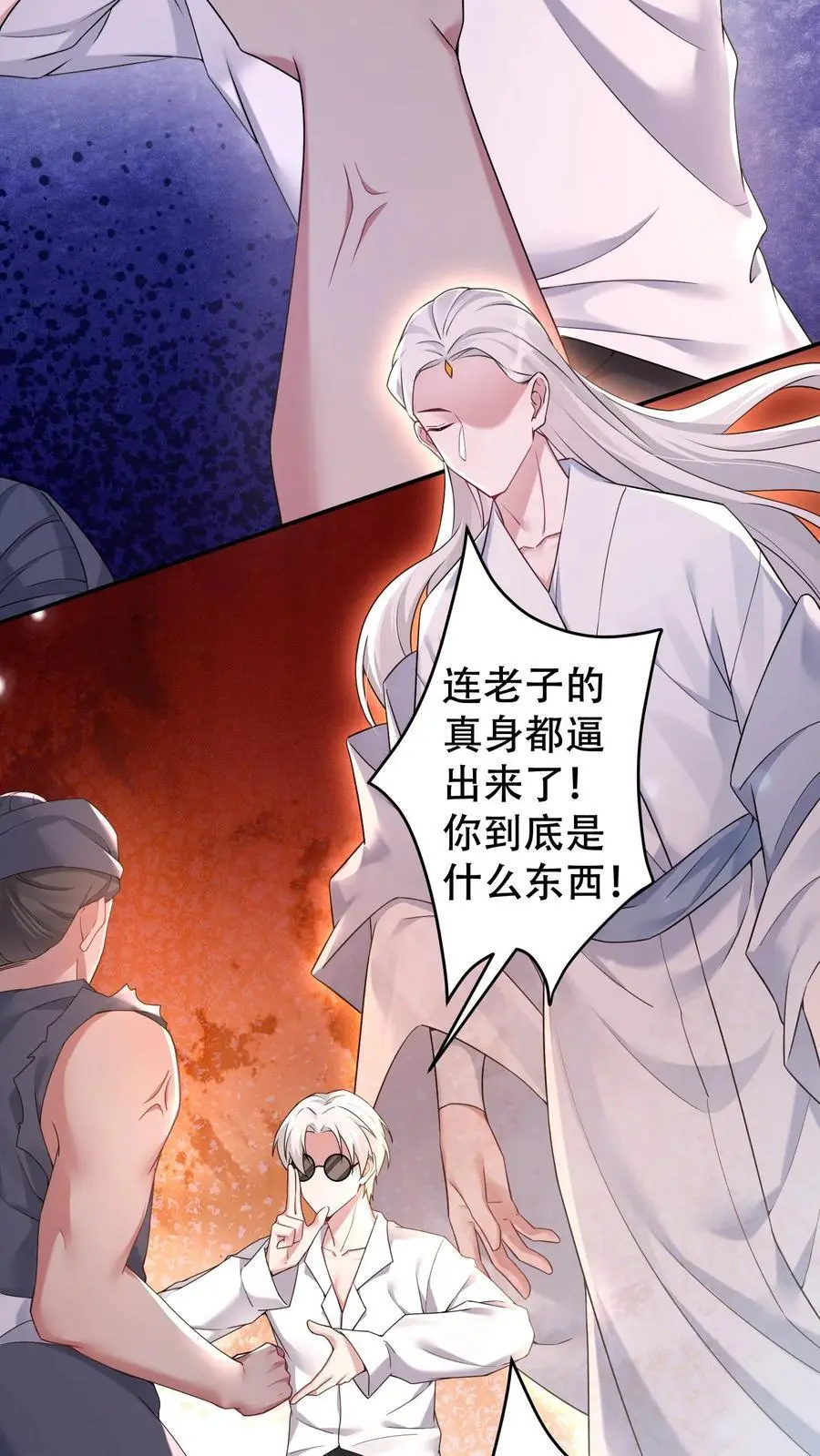 第104话 强大的力量27