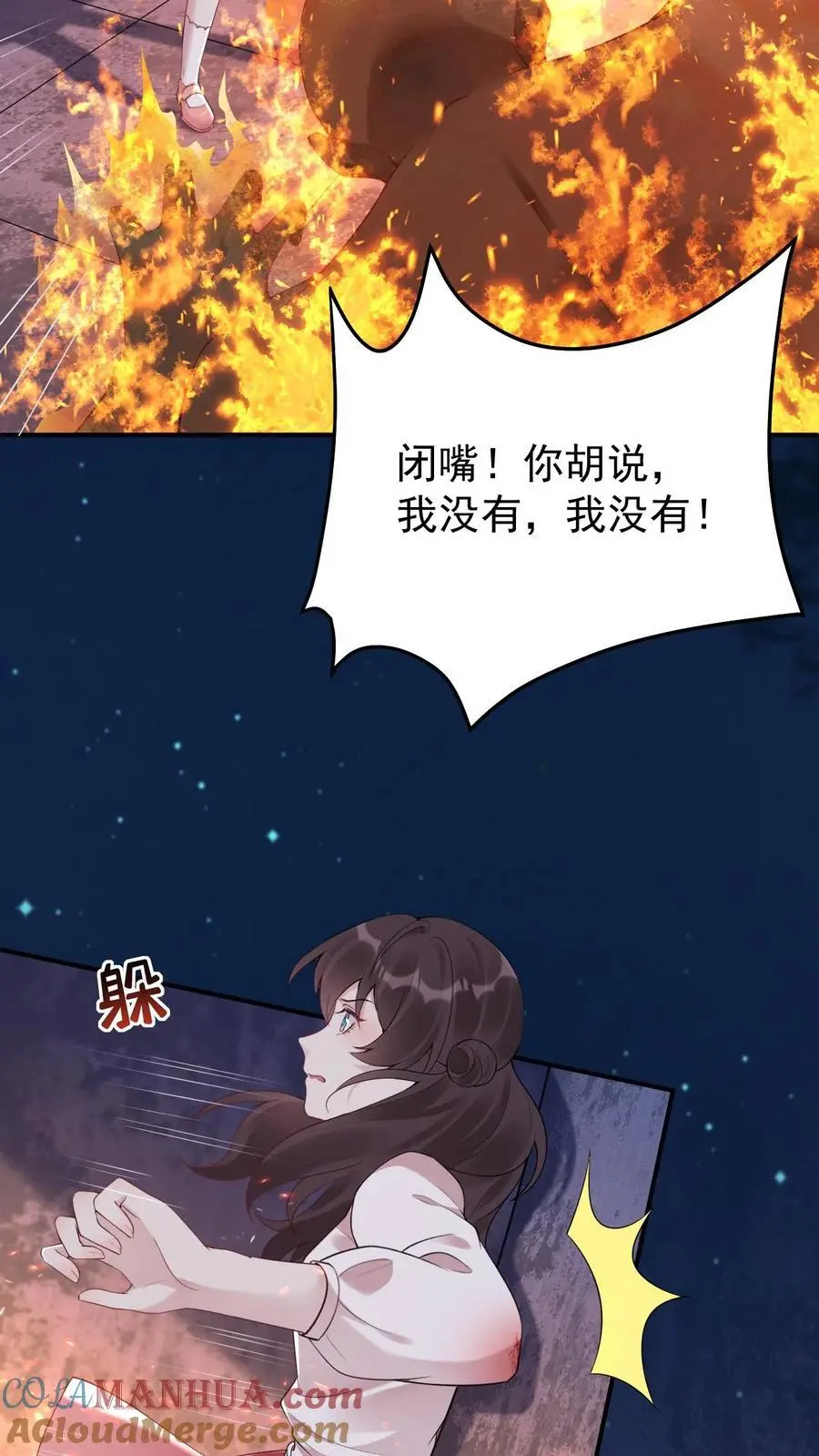 第77话 师生26