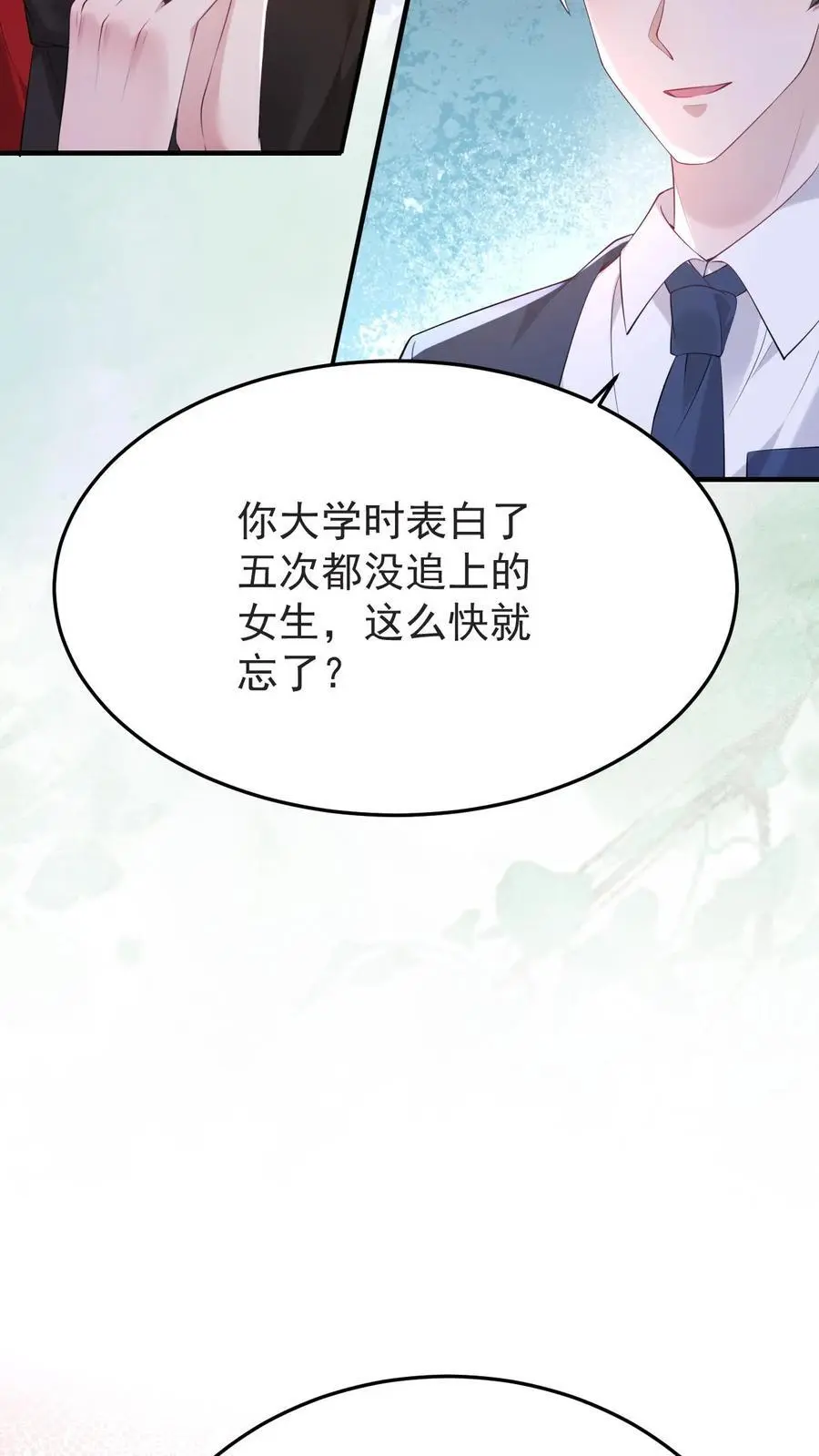 第140话 恨的蔓延19