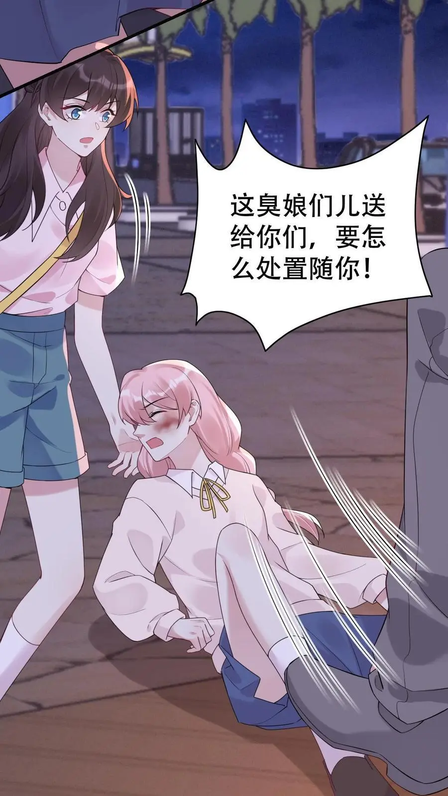 第134话 事情了结11