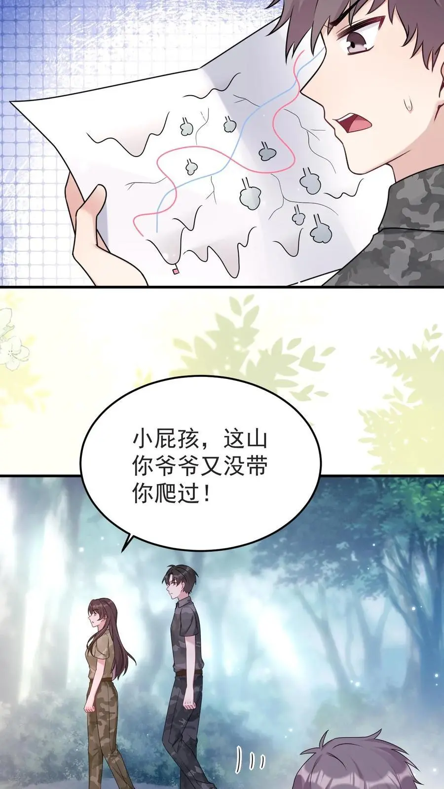 第137话 军事演练19