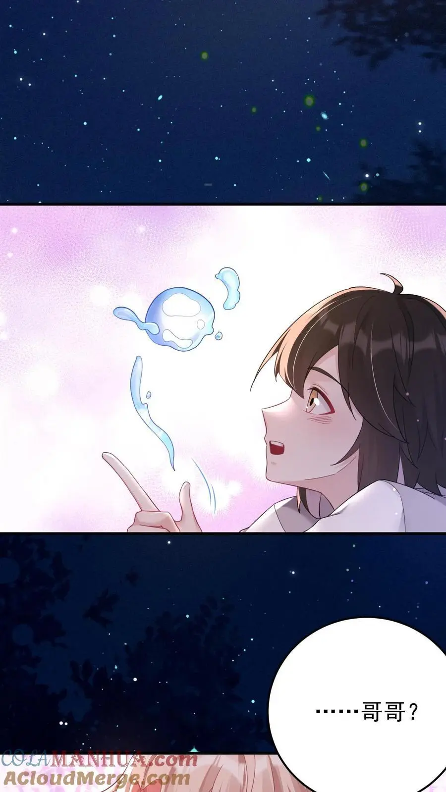 第165话 蝈蝈，哥哥18