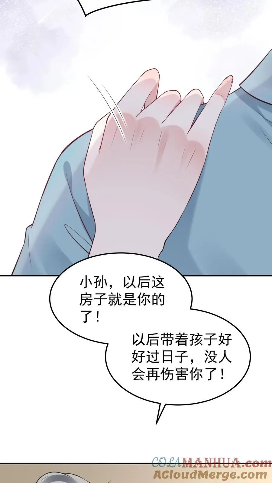 第32话 大仙显灵18
