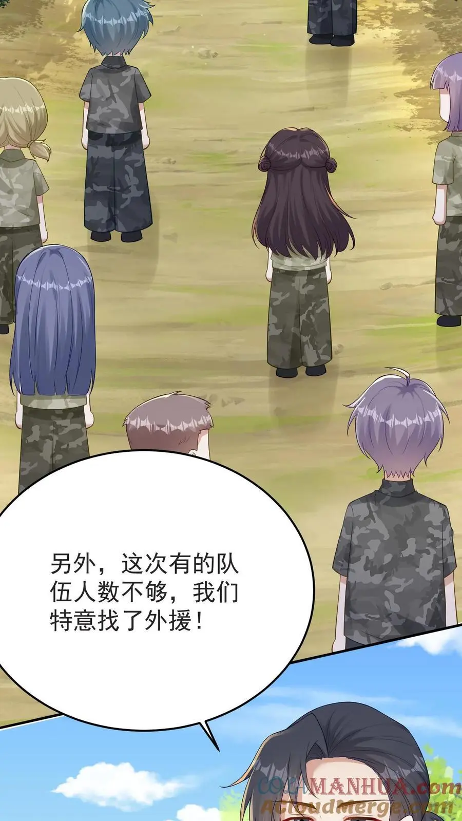 第137话 军事演练8
