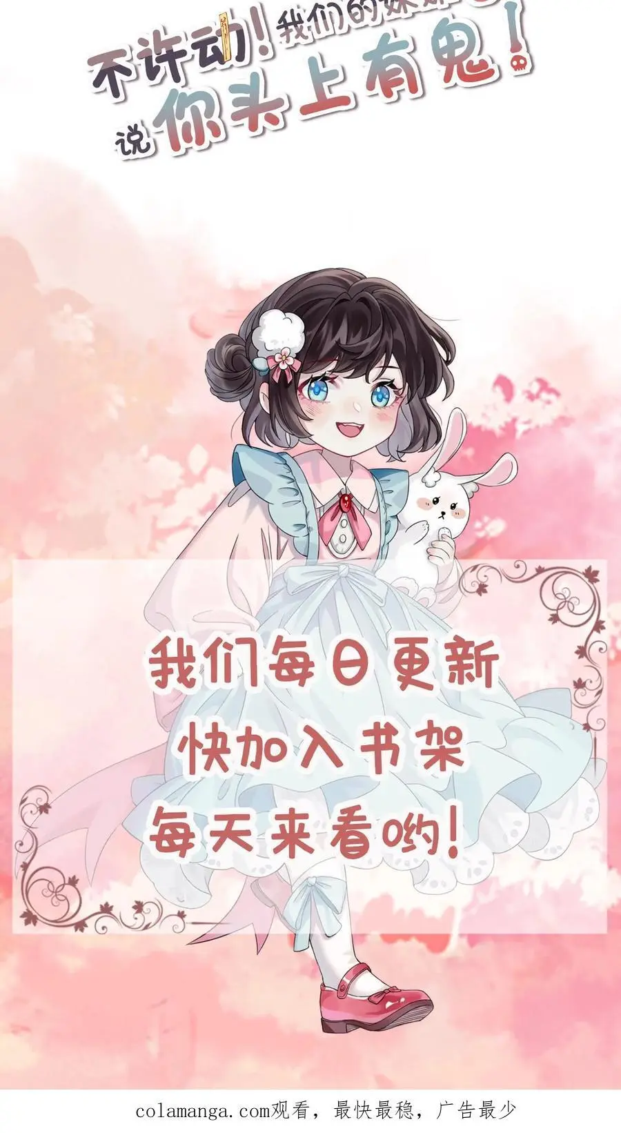 第85话 蓝银狐35