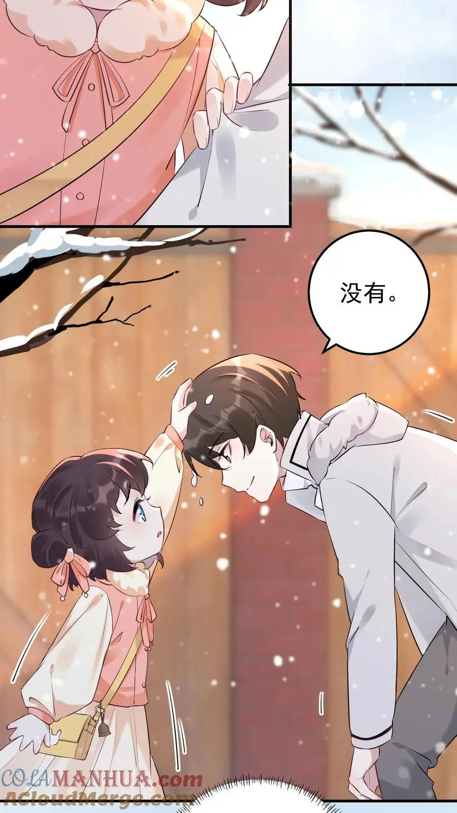 第38话 最喜欢谁14