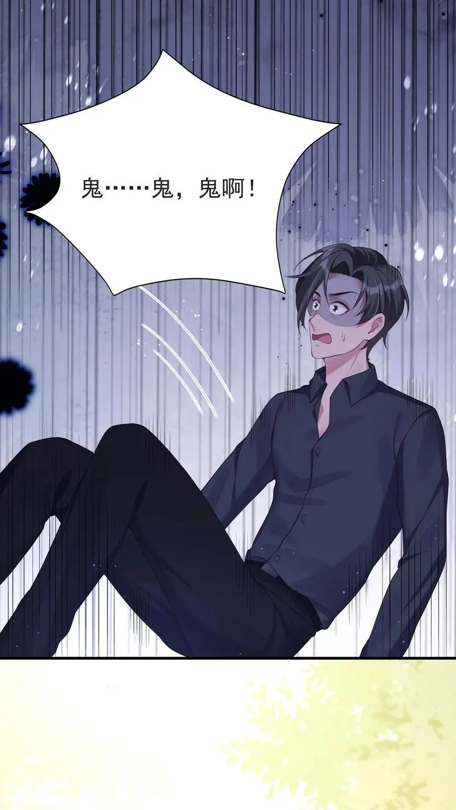 第121话 明尘子19