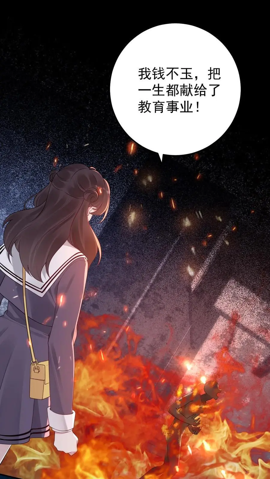 第69话 惨剧再现19