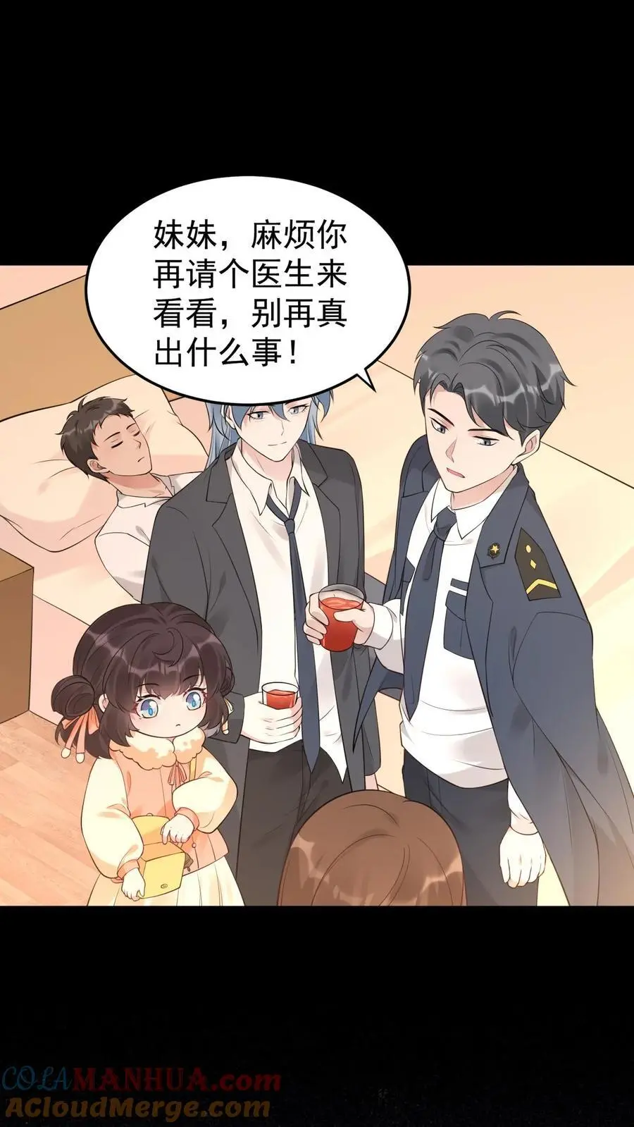 第46话 追魂术16
