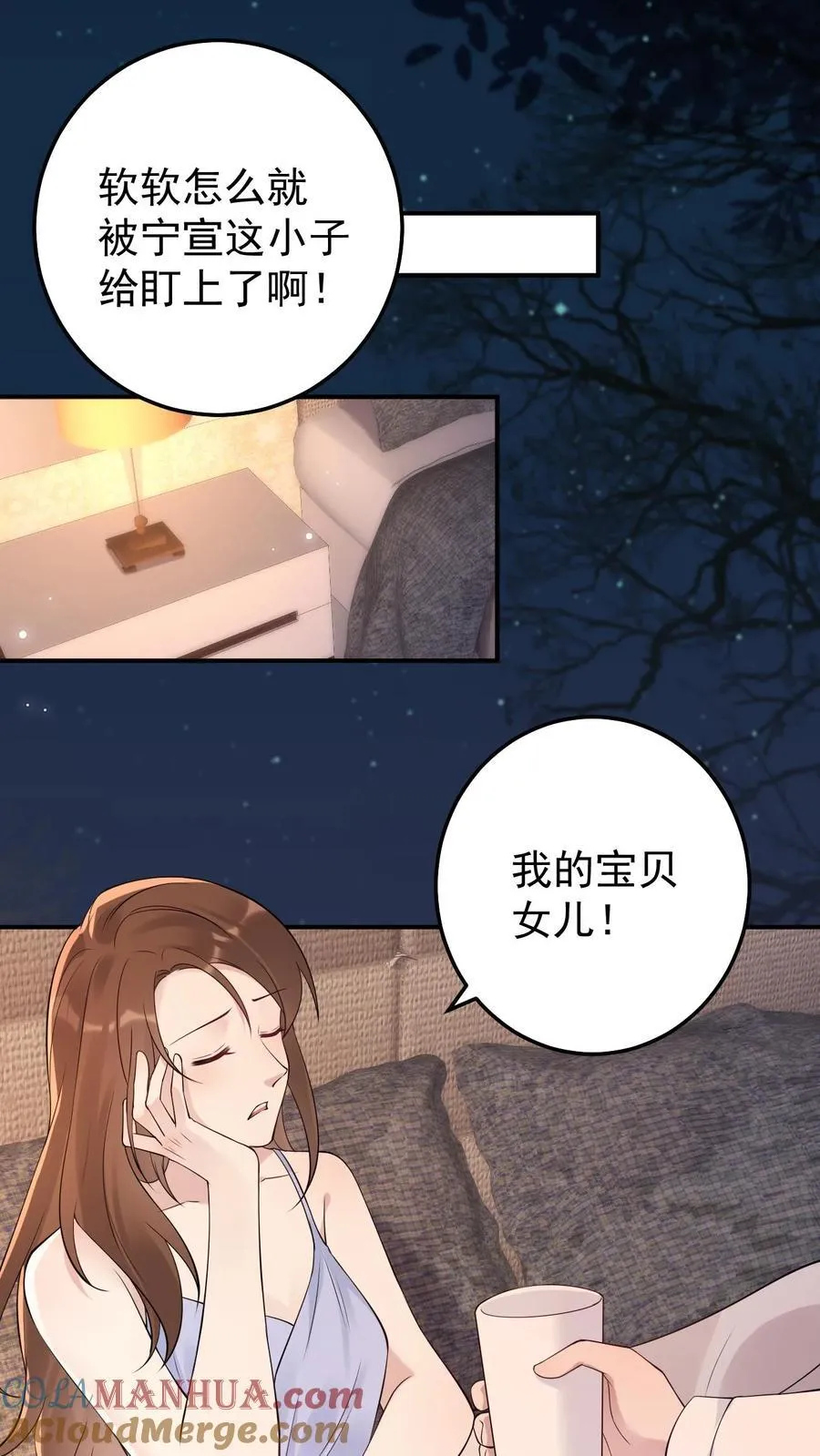 第183话 都知道了6