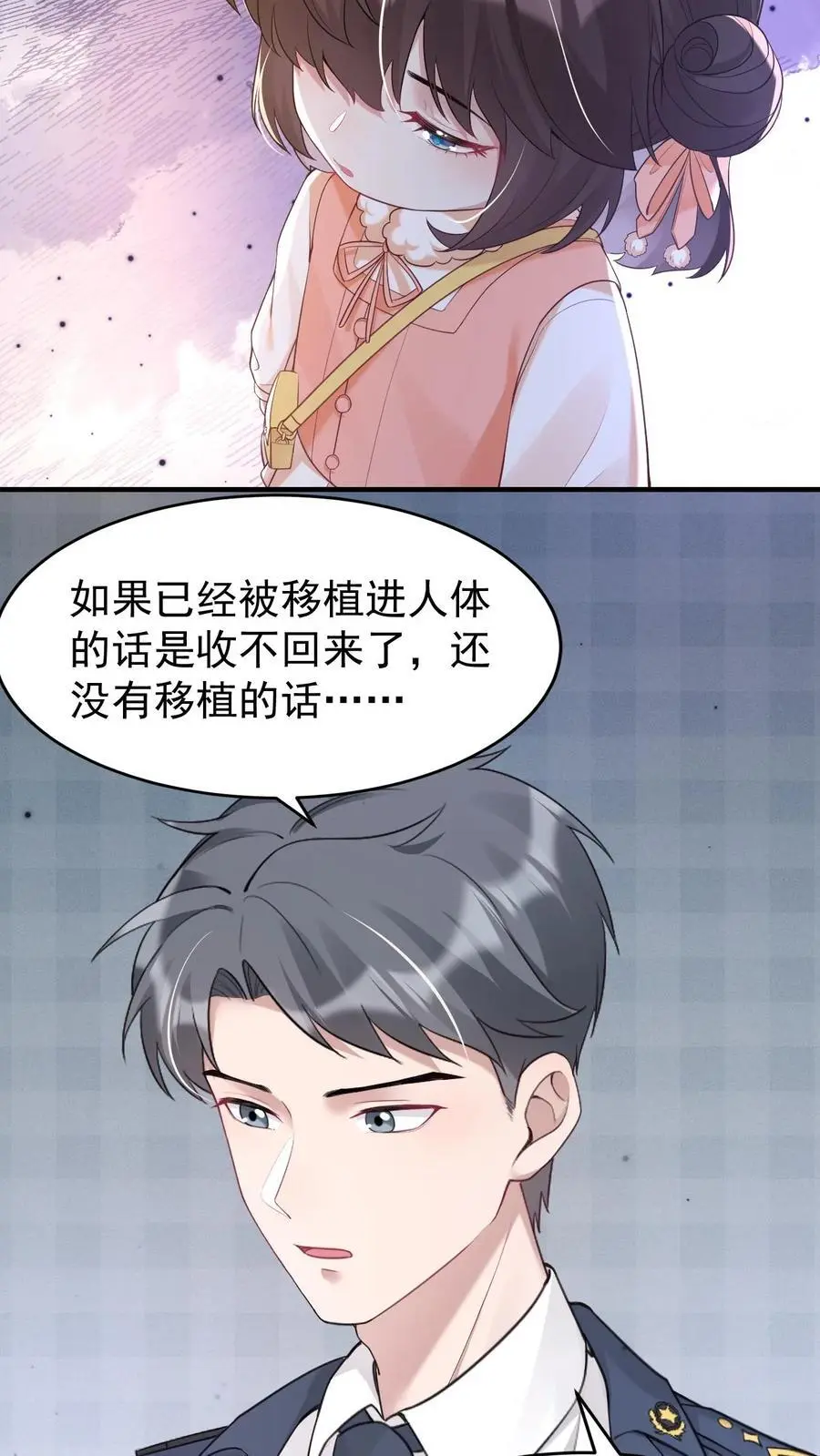 第55话 鬼门开17