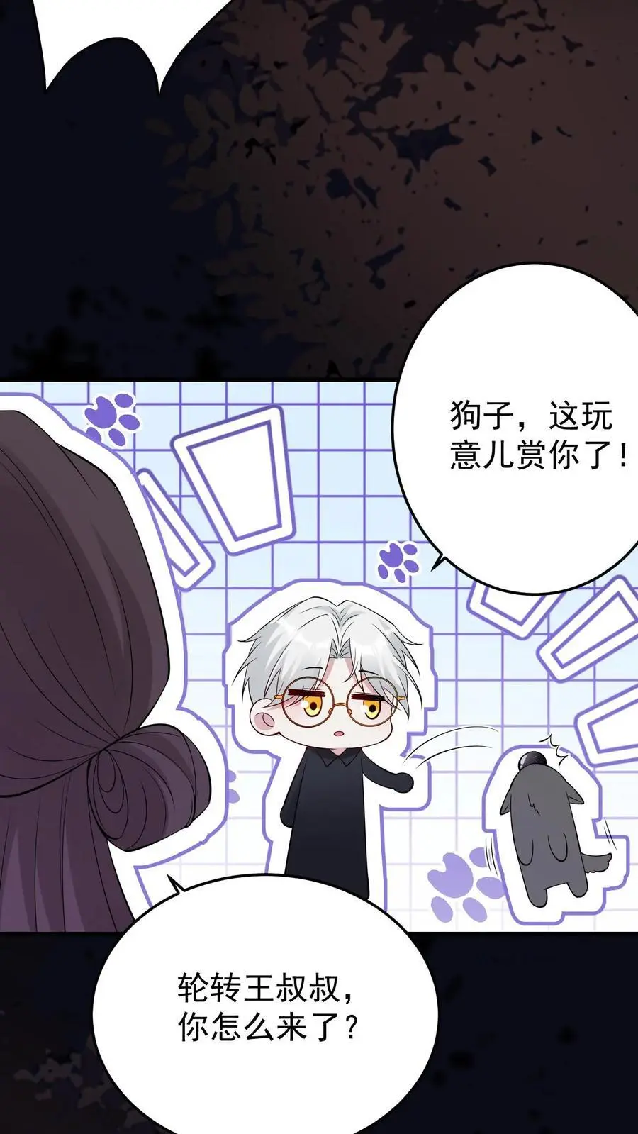 第156话 千年相伴13