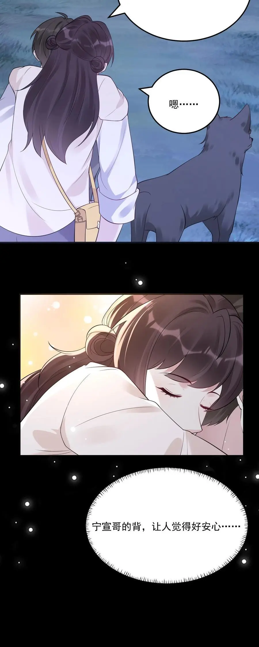 第89话 我喜欢她！27