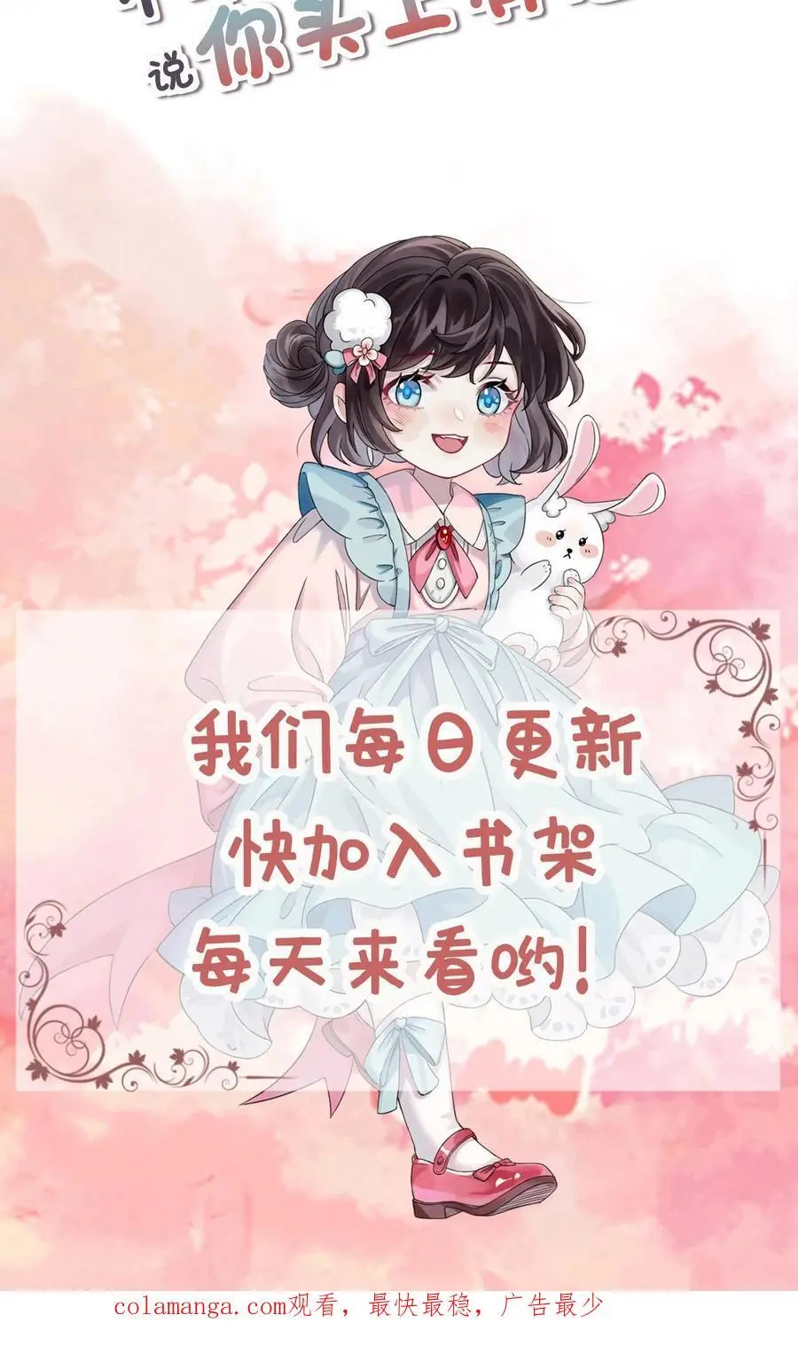 第113话 火树琪花31
