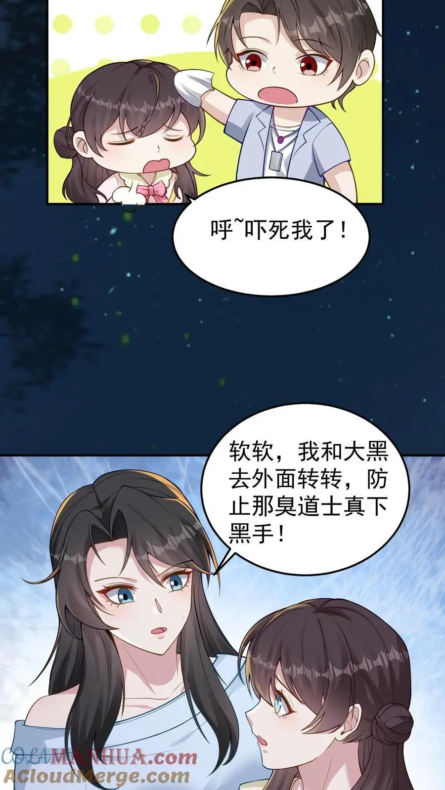 第123话 宁家危机16
