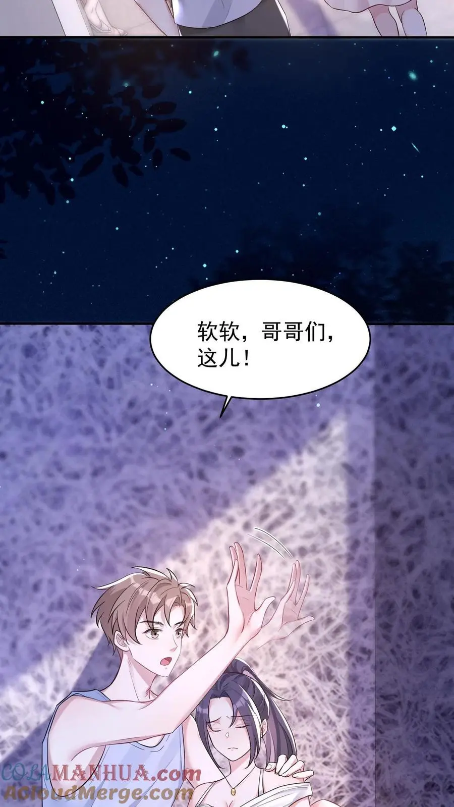 第99话 怪事频发6