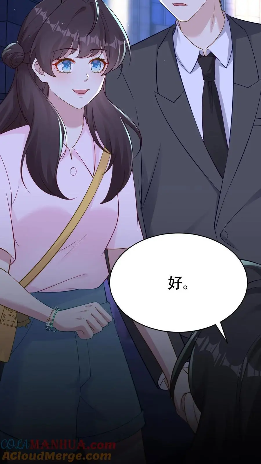 第134话 事情了结22