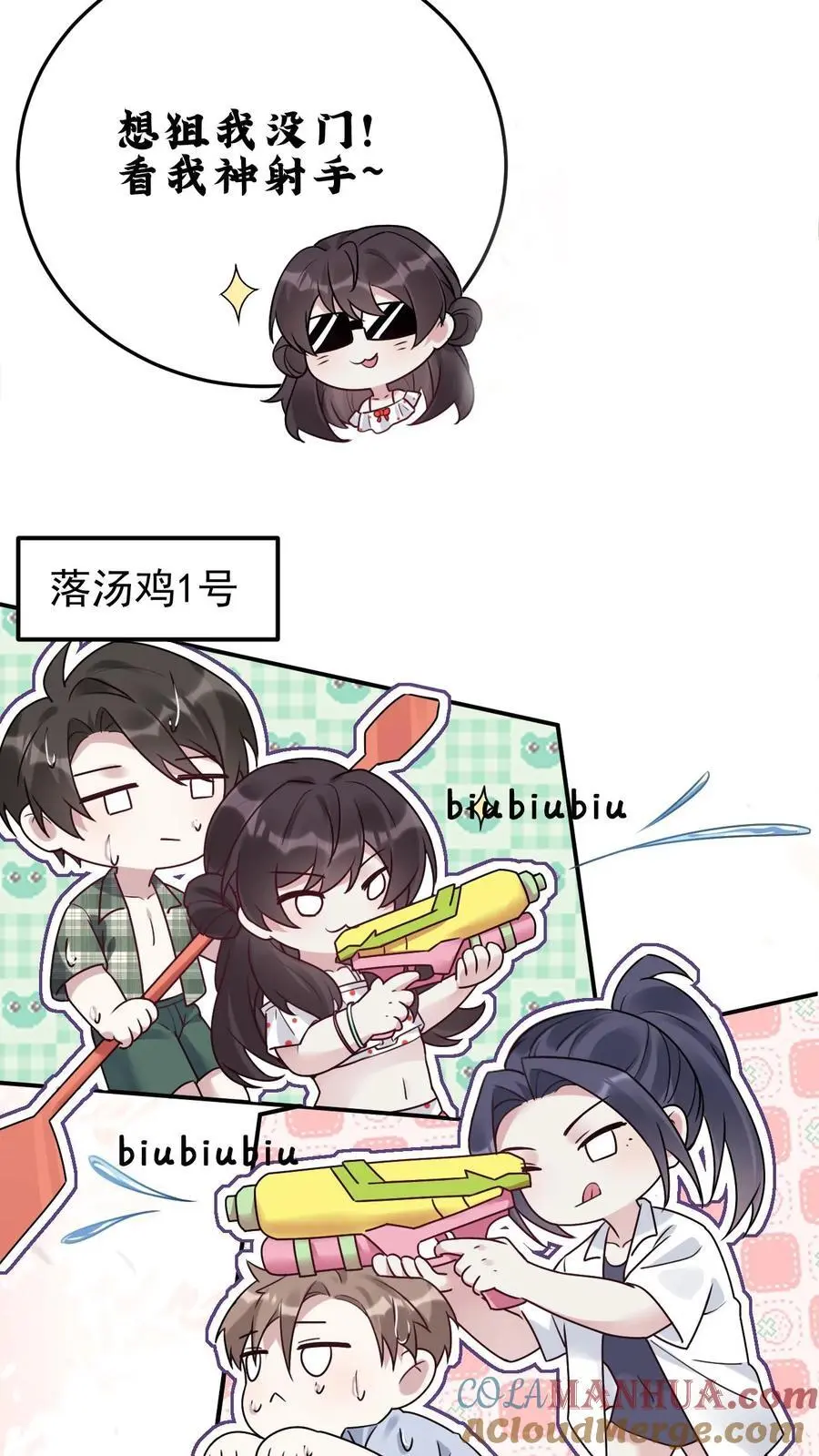 第107话 你姓楚30