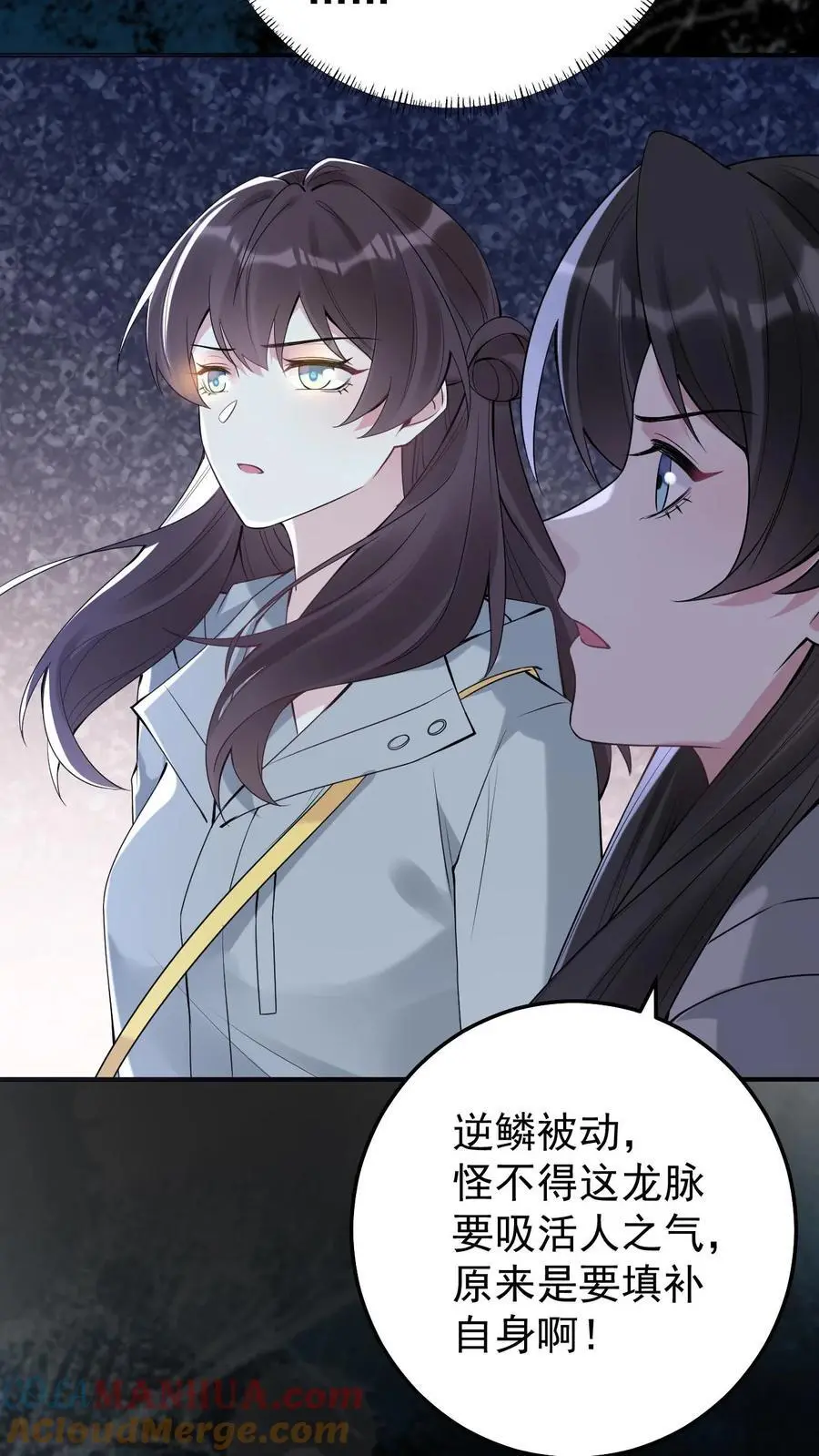 第149话 龙雕像26