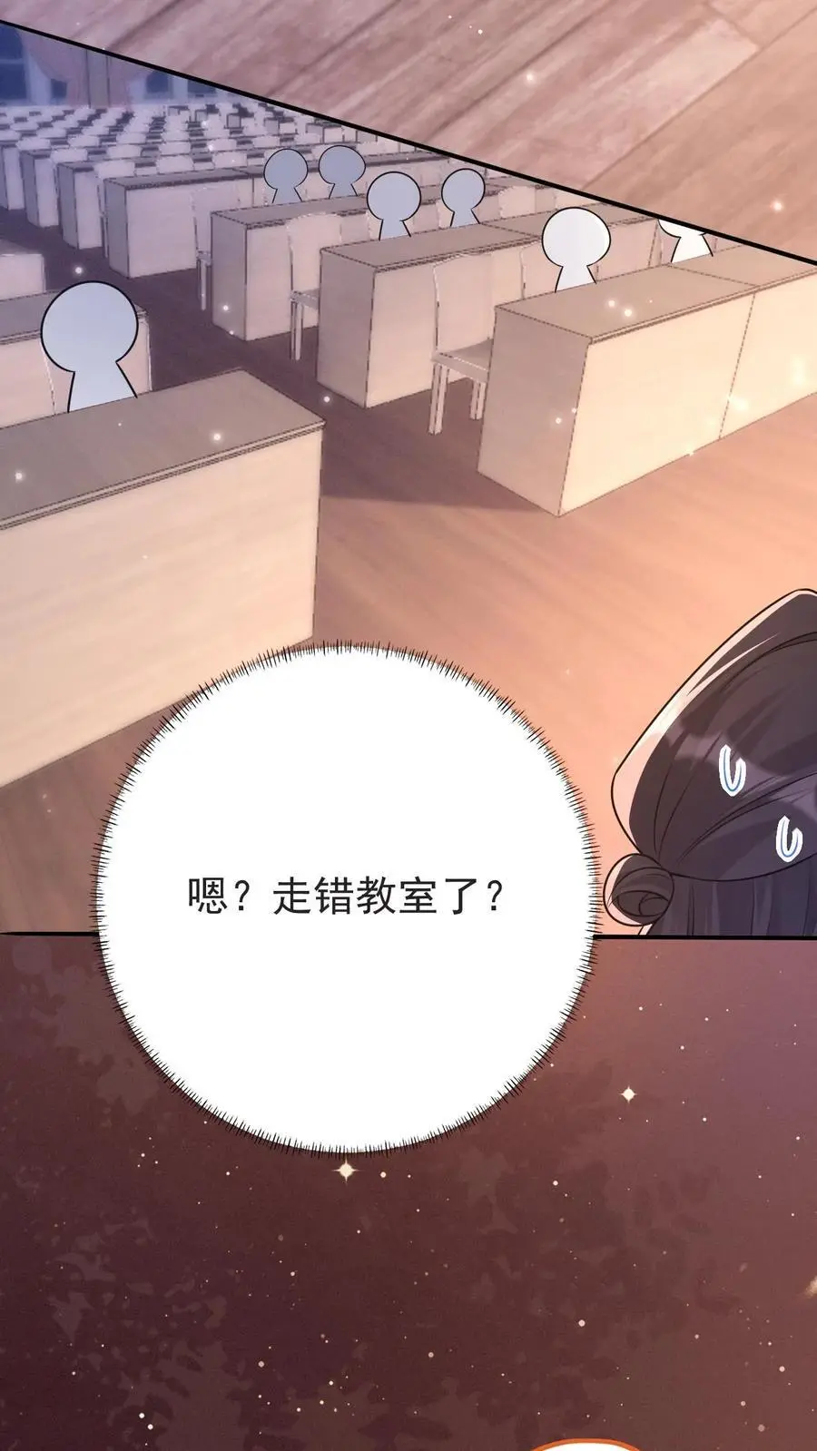 第129话 又见姚兴雅7