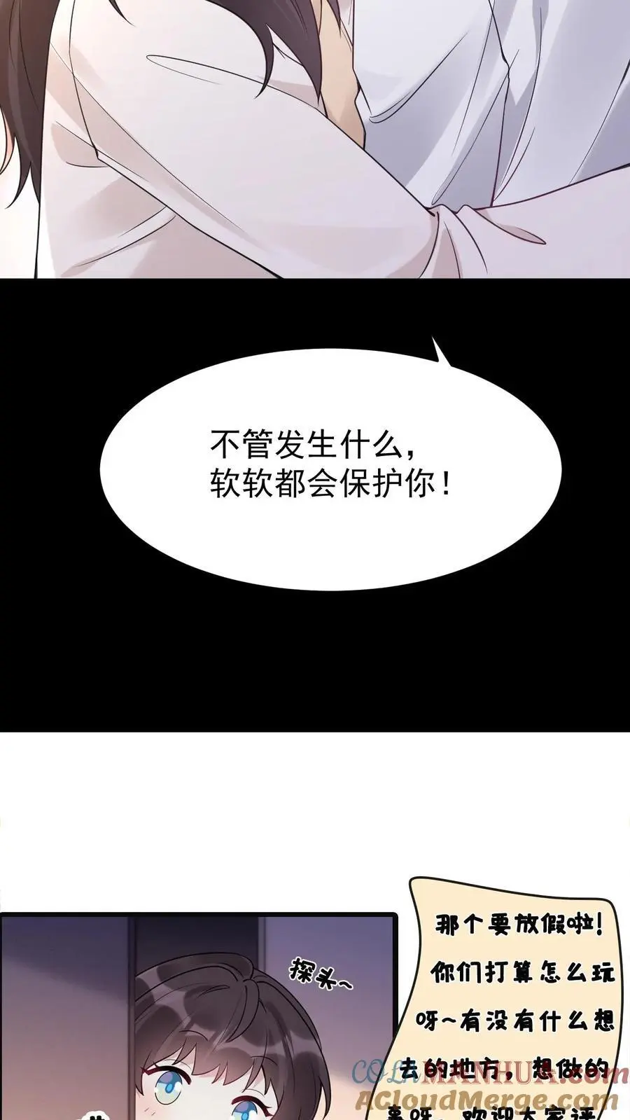 第90话 夭华28