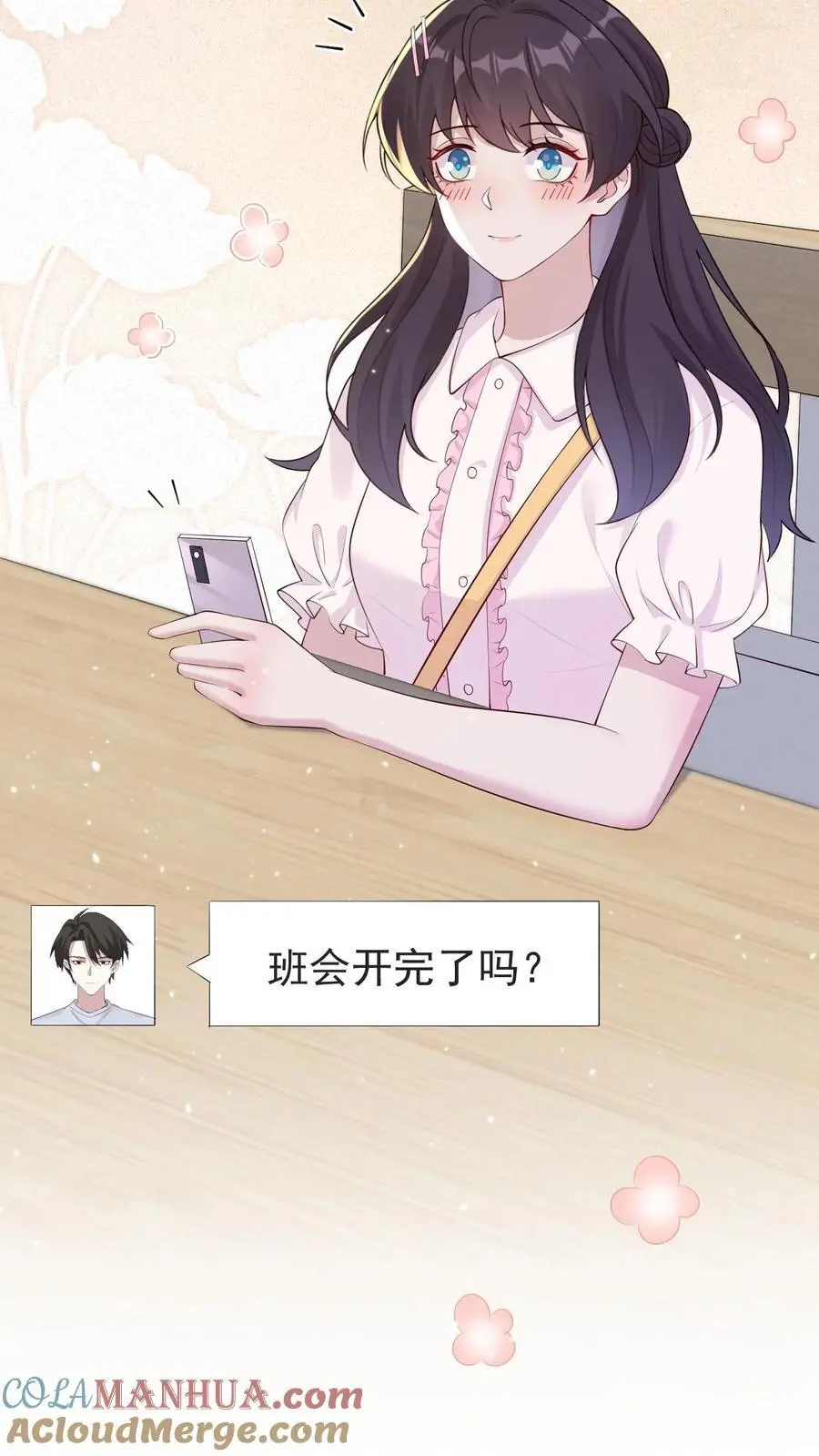 第129话 又见姚兴雅26