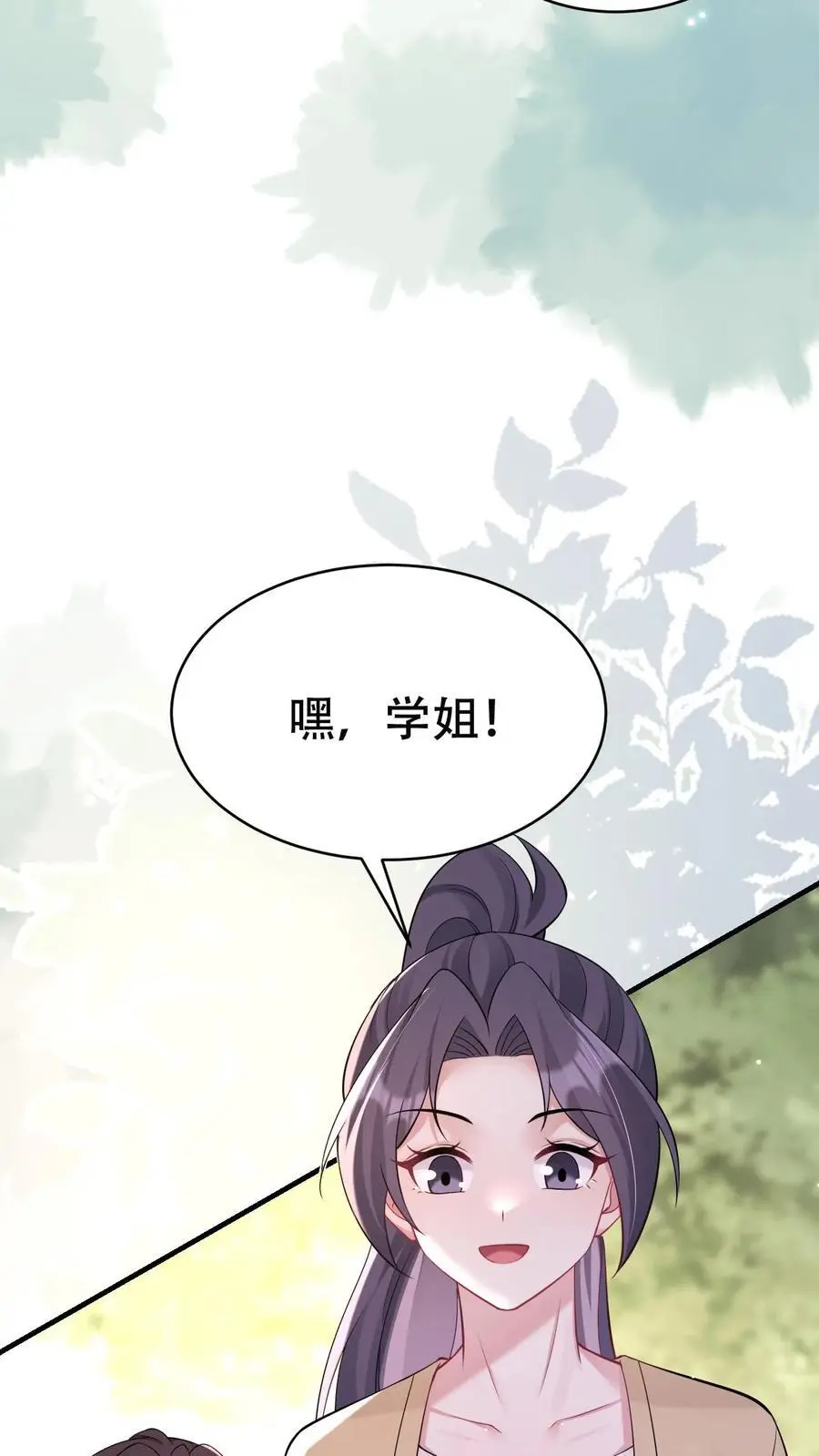 第158话 烂桃花13