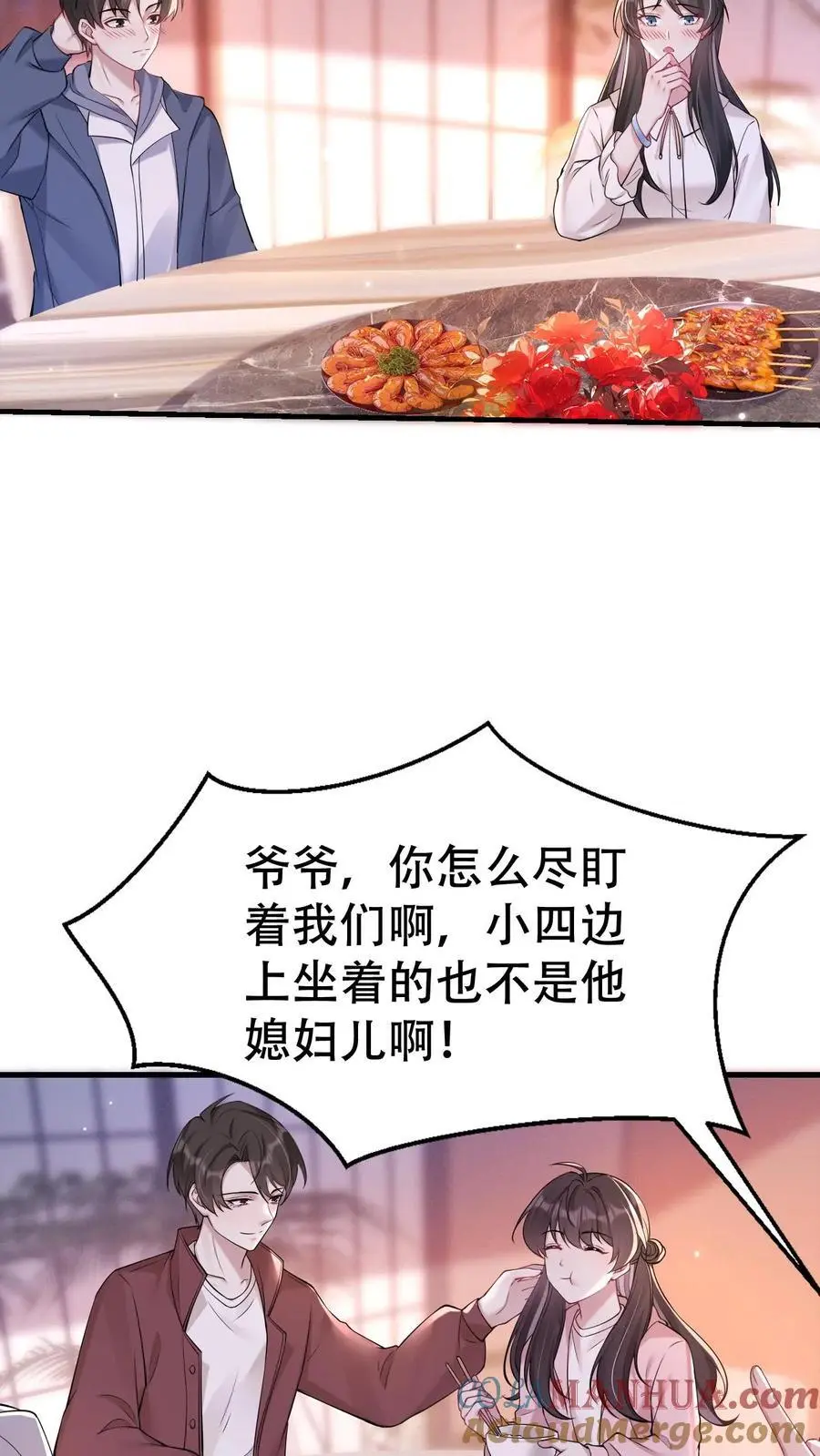 第178话 背刺宁长波8