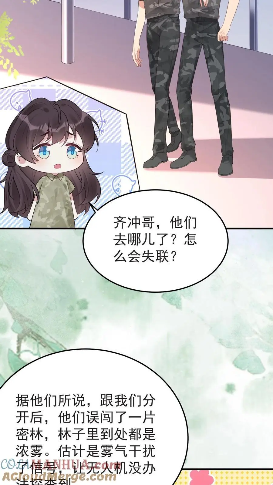 第140话 恨的蔓延12
