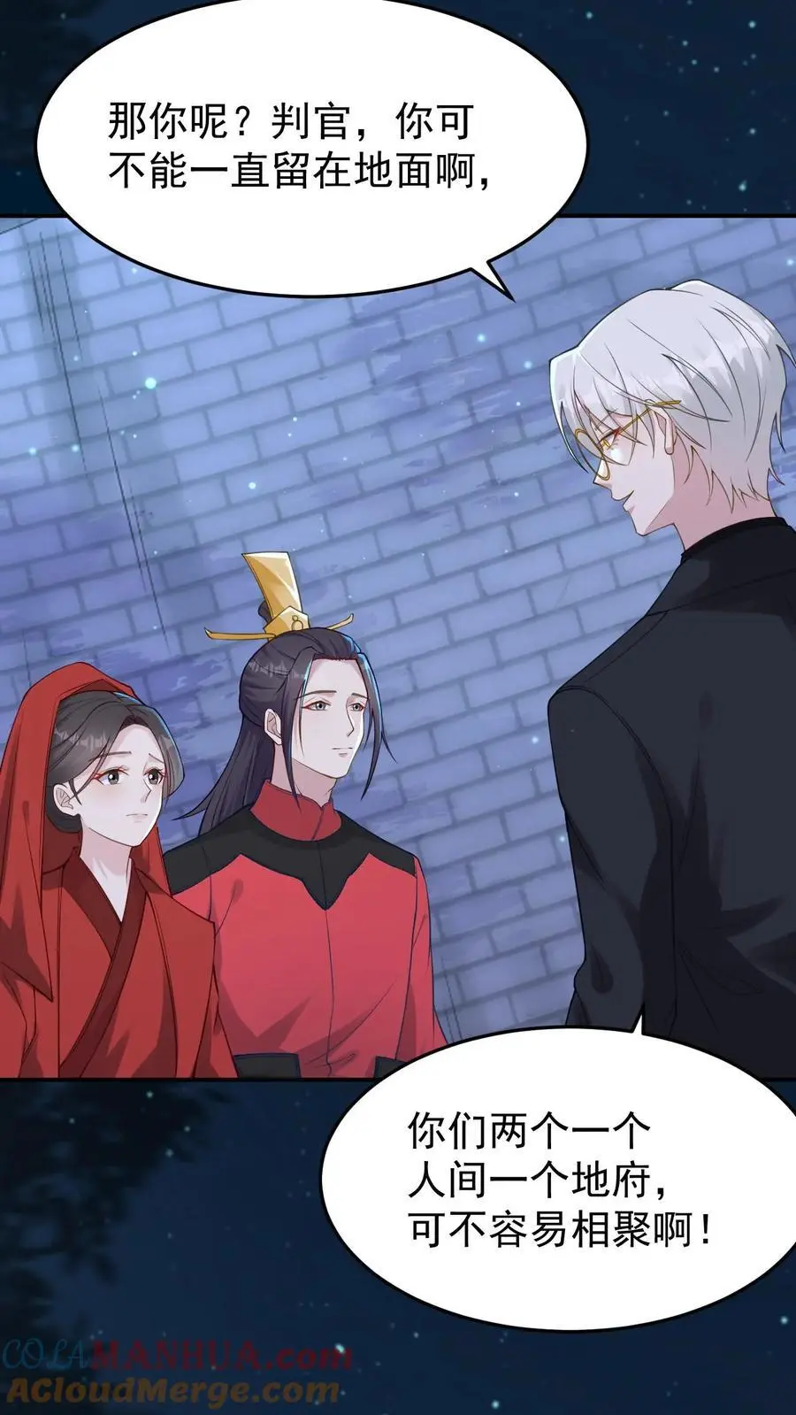 第127话 守得云开见月明20