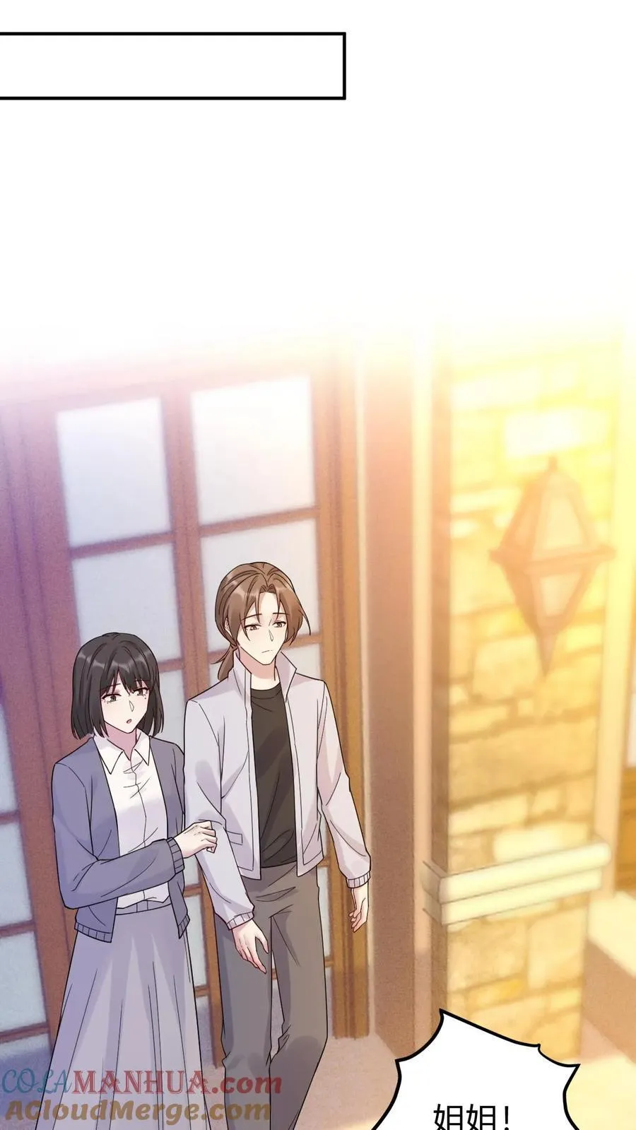 第185话 追妻漫漫6