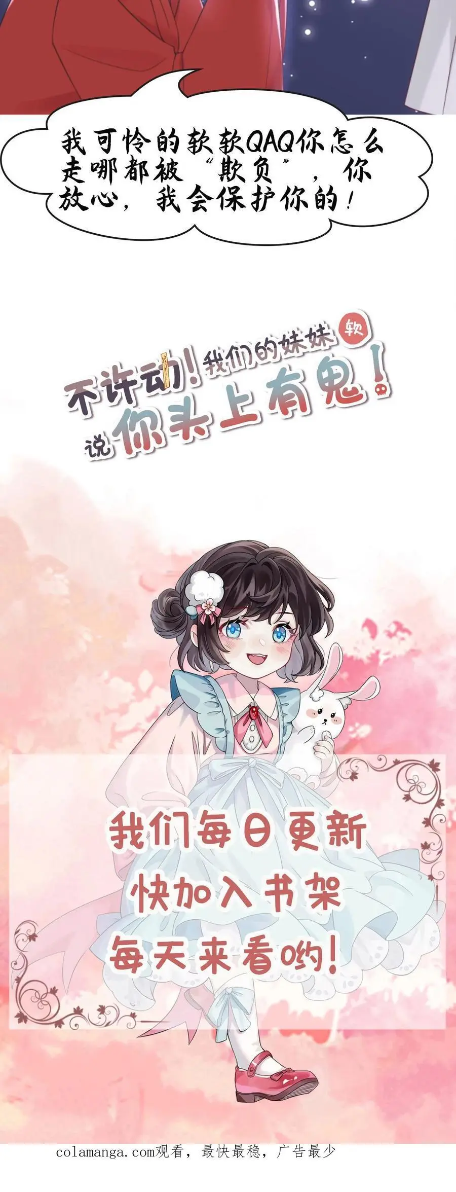 第120话 报复25