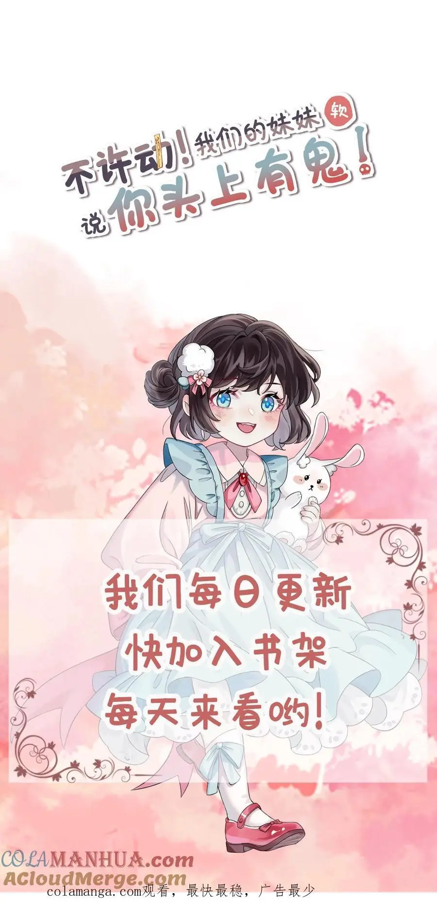 第81话 舞蹈课28