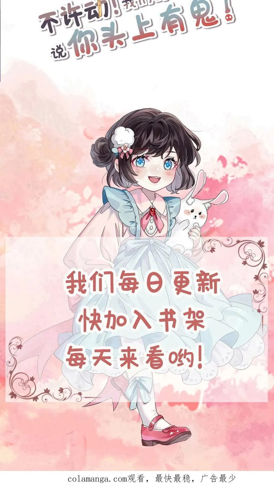 第184话 英雄救美33