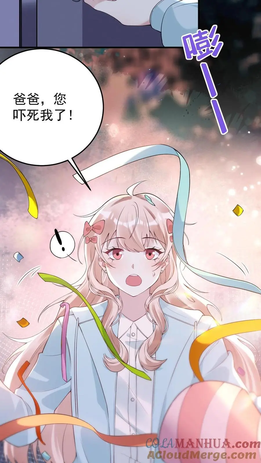 第161话 犯水灾10