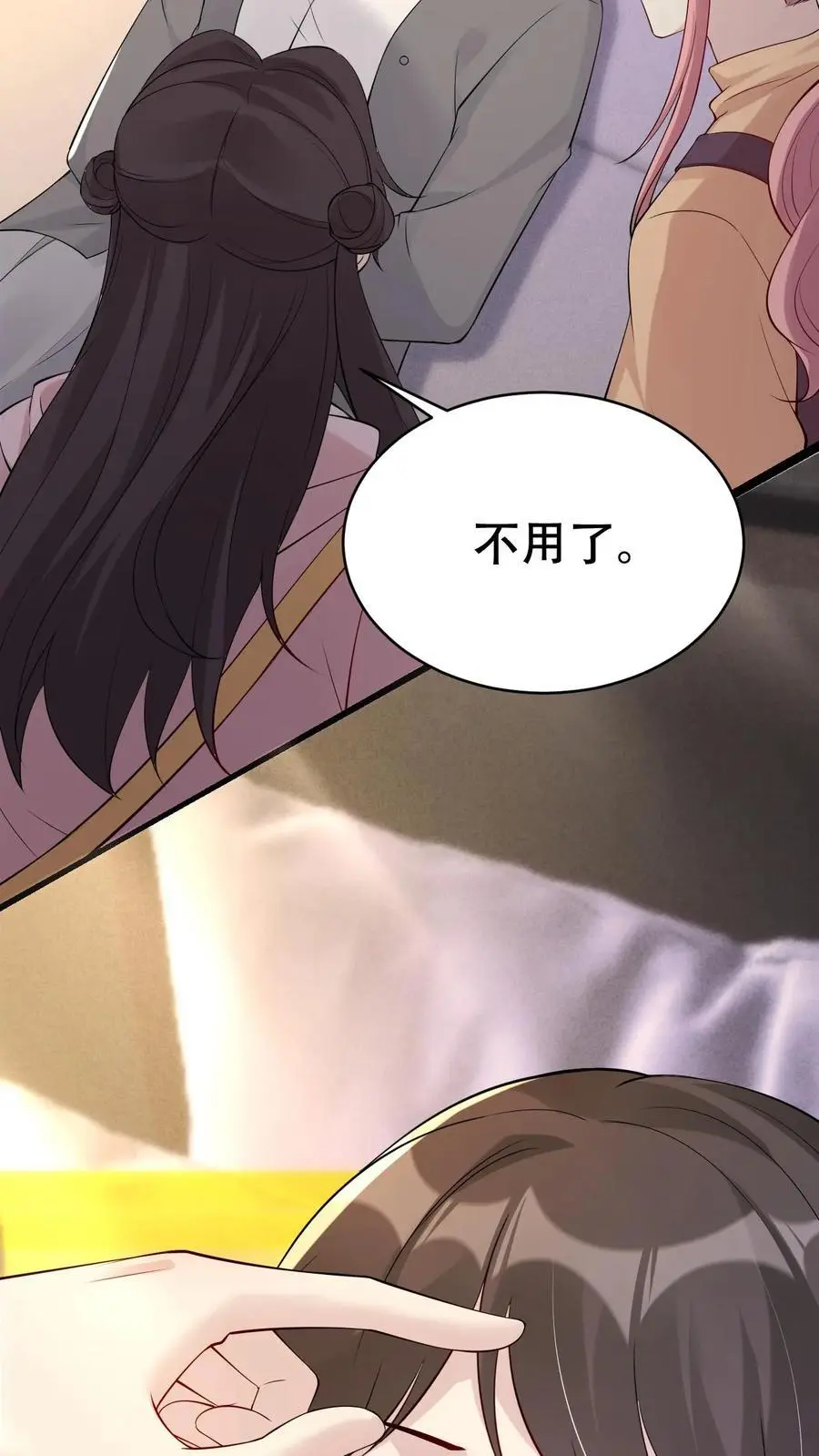 第180话 楚琪的粉丝21